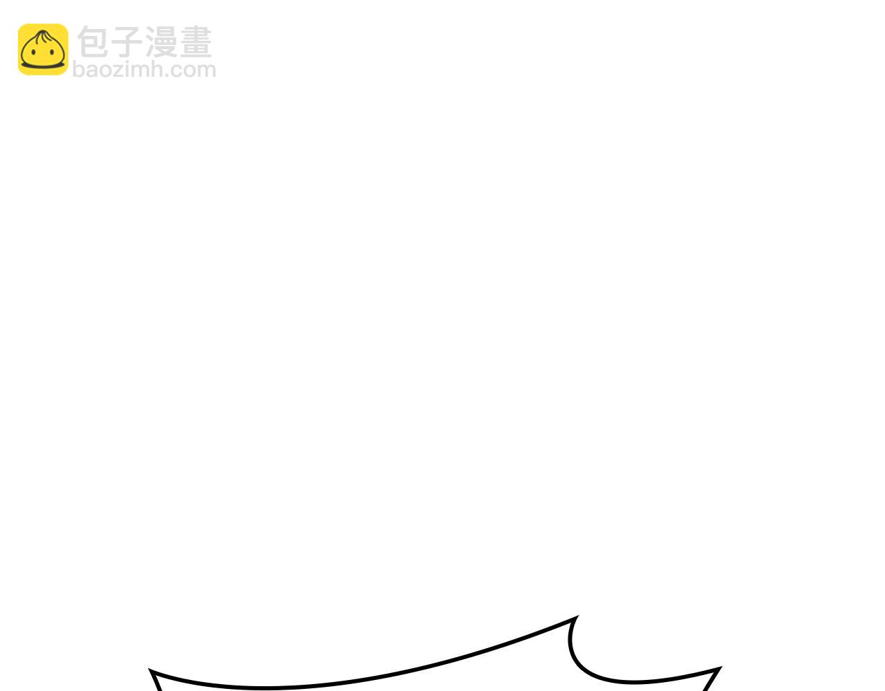 災難級英雄歸來 - 第72話 溫和的建議(4/6) - 5