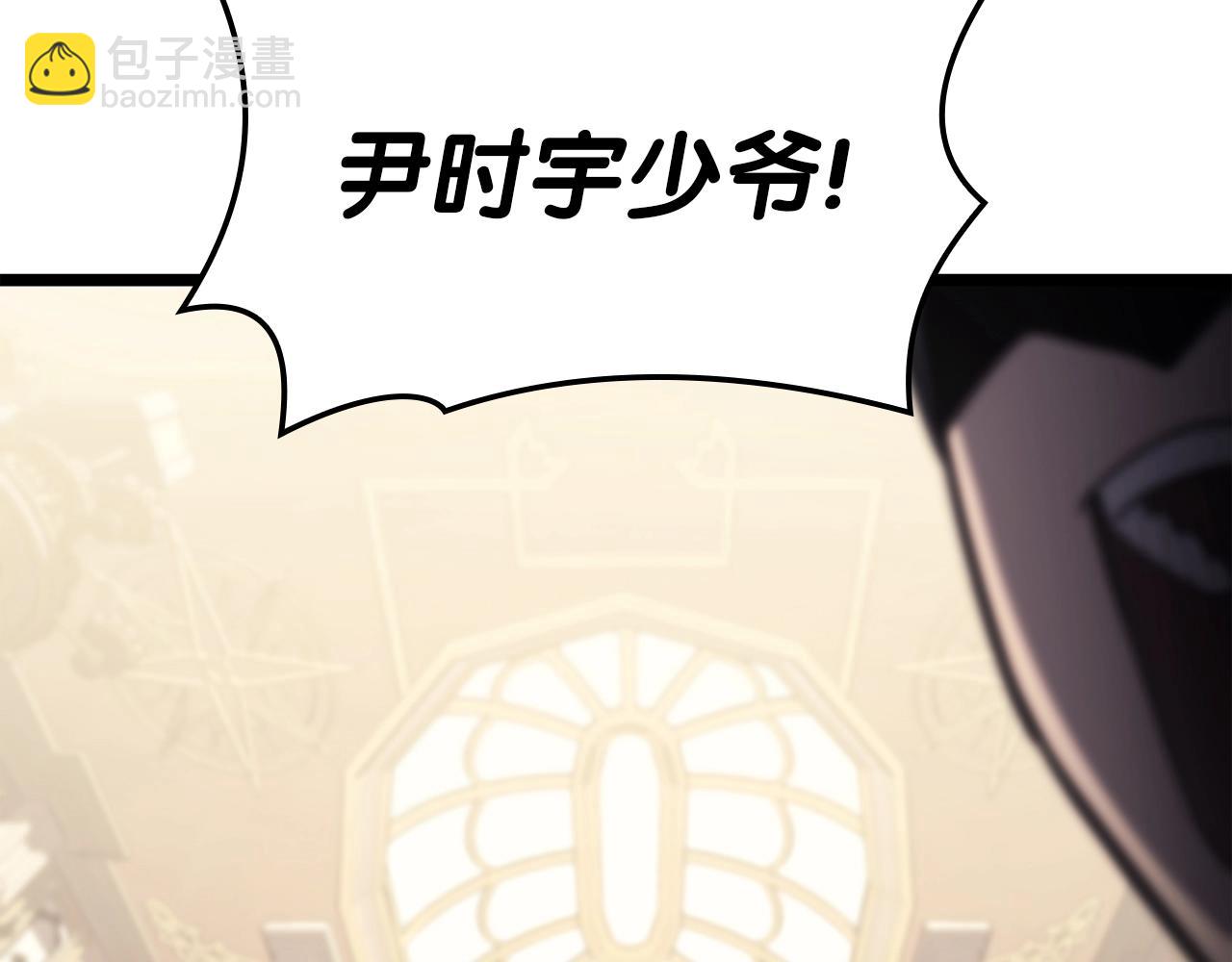 災難級英雄歸來 - 第72話 溫和的建議(4/6) - 6