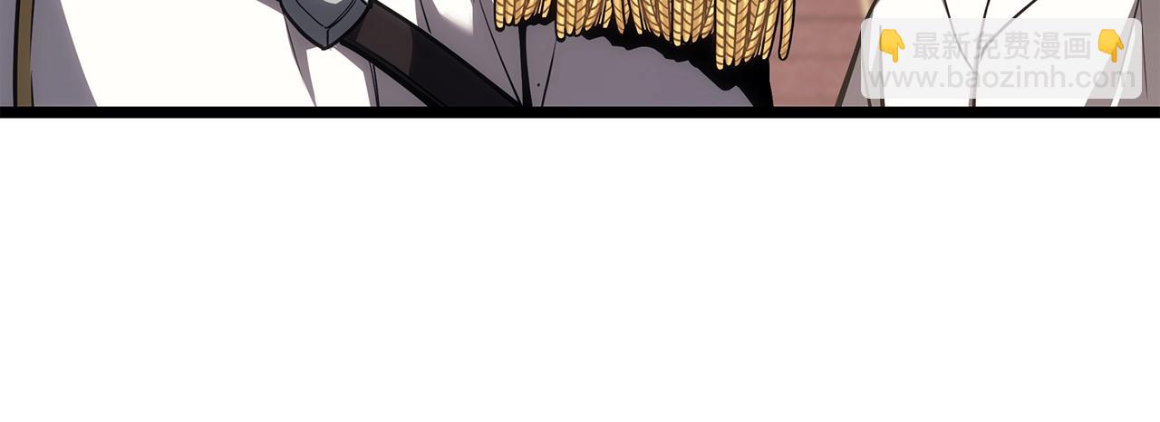 災難級英雄歸來 - 第72話 溫和的建議(4/6) - 8