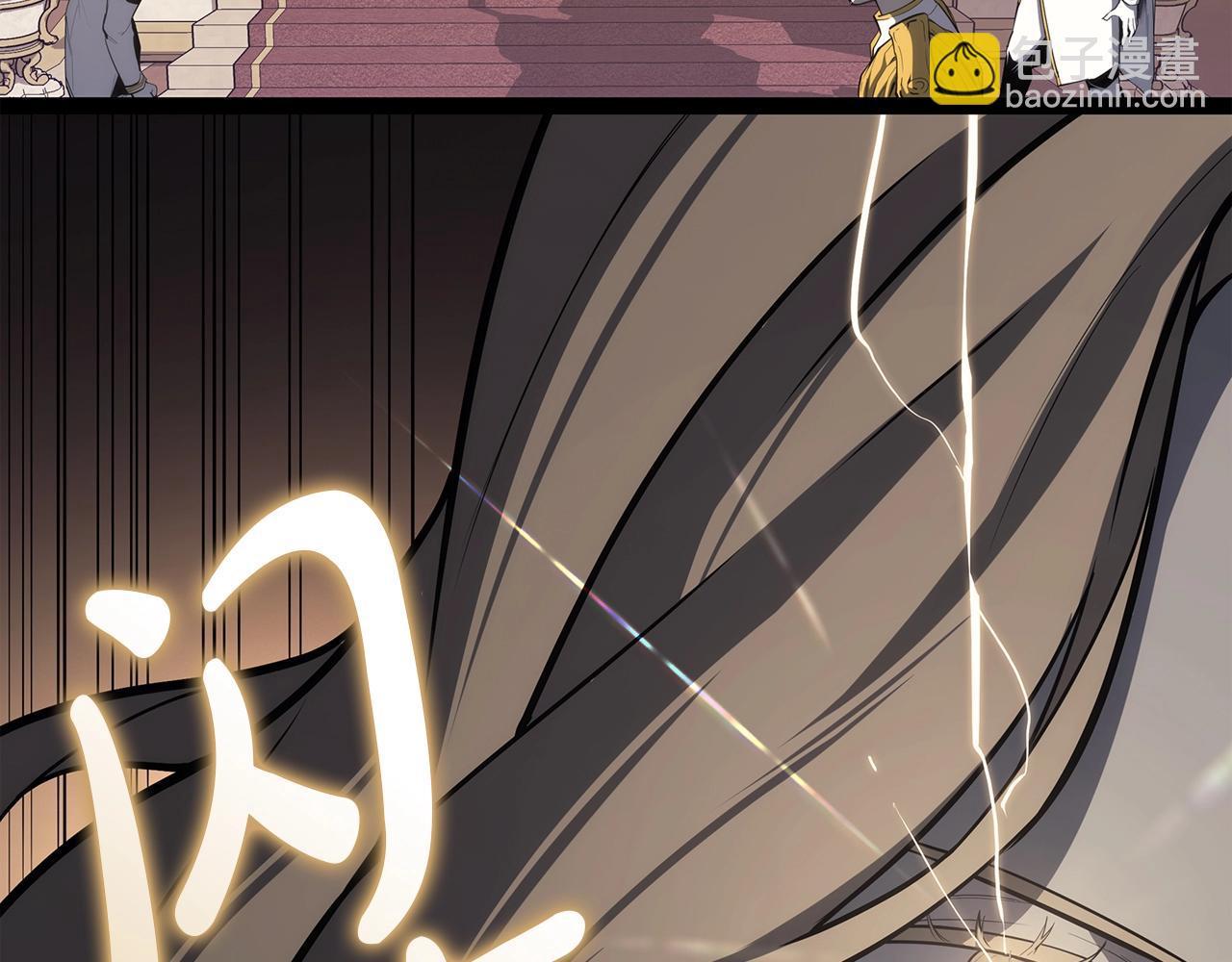 災難級英雄歸來 - 第72話 溫和的建議(5/6) - 7