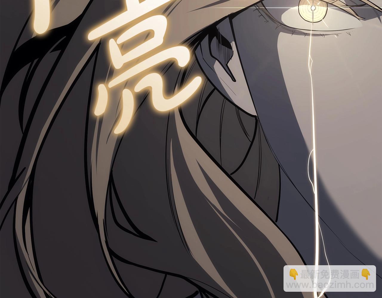 災難級英雄歸來 - 第72話 溫和的建議(5/6) - 8