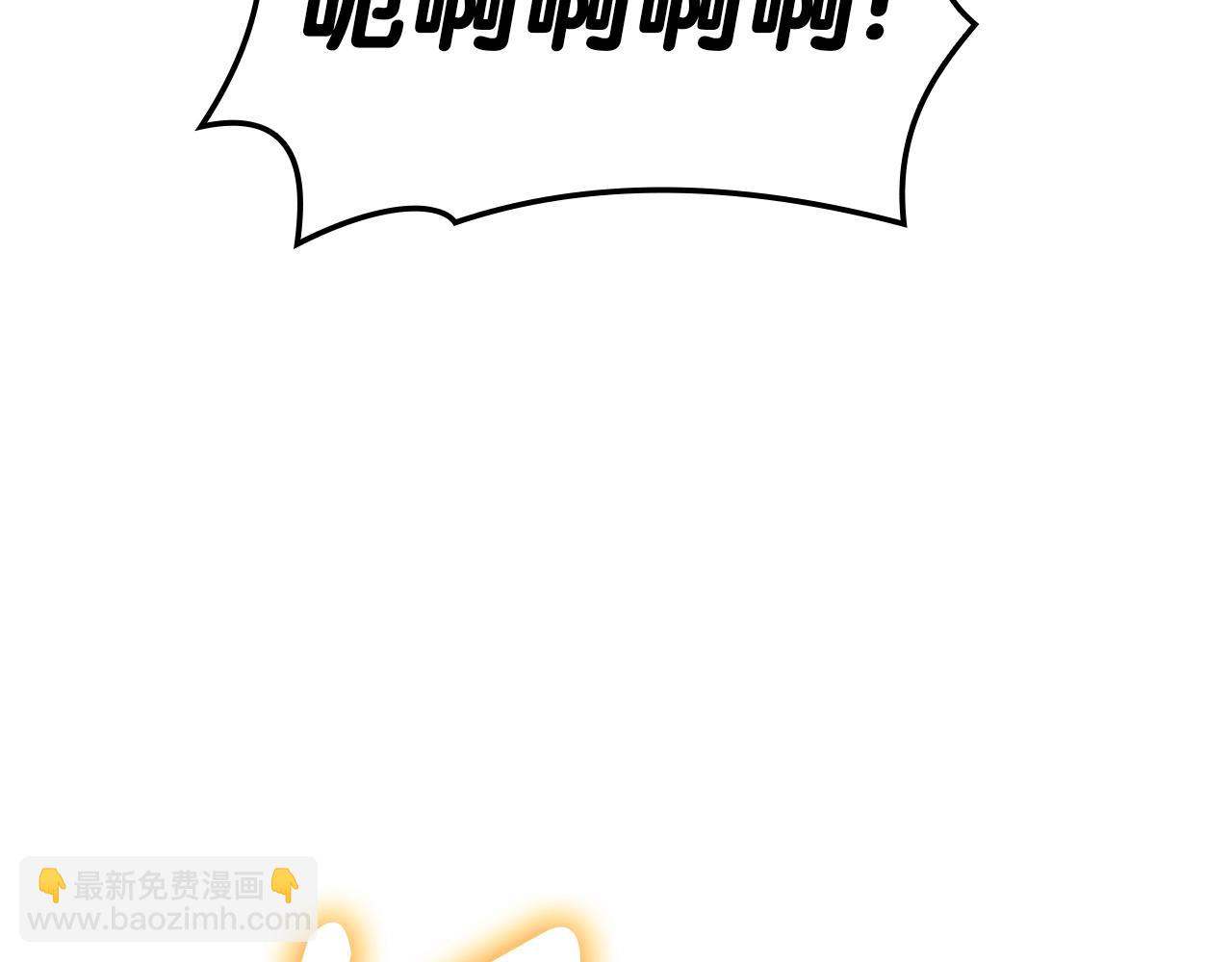 災難級英雄歸來 - 第72話 溫和的建議(5/6) - 6