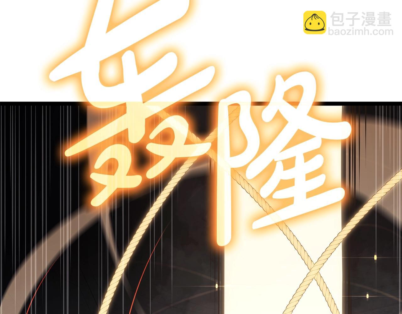 災難級英雄歸來 - 第72話 溫和的建議(5/6) - 7