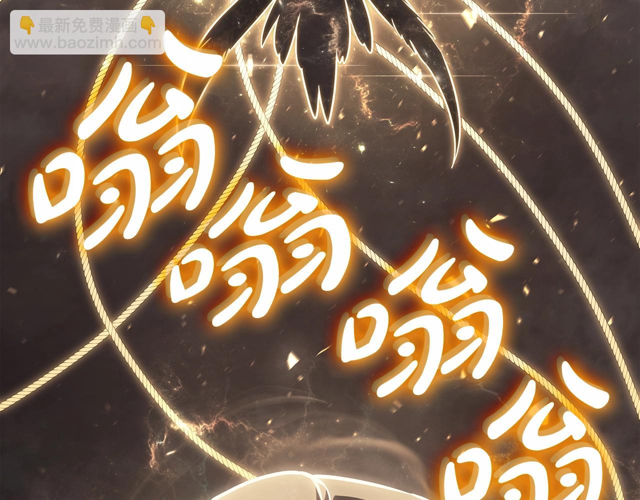 災難級英雄歸來 - 第72話 溫和的建議(5/6) - 4