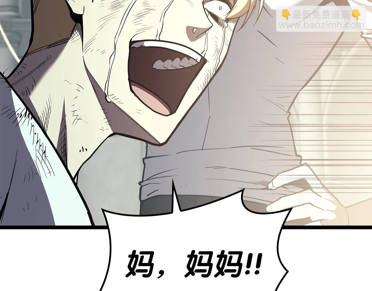 災難級英雄歸來 - 第72話 溫和的建議(5/6) - 2