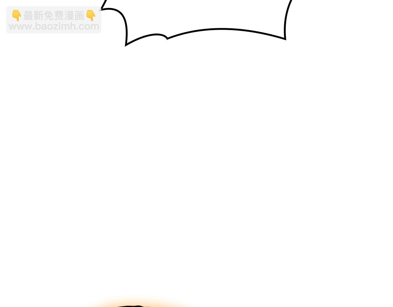 災難級英雄歸來 - 第72話 溫和的建議(5/6) - 3