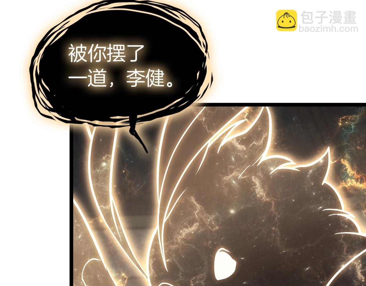 災難級英雄歸來 - 第72話 溫和的建議(5/6) - 4