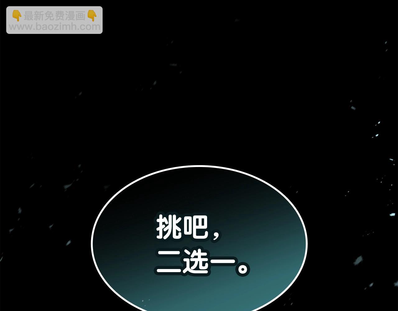 災難級英雄歸來 - 第72話 溫和的建議(5/6) - 7