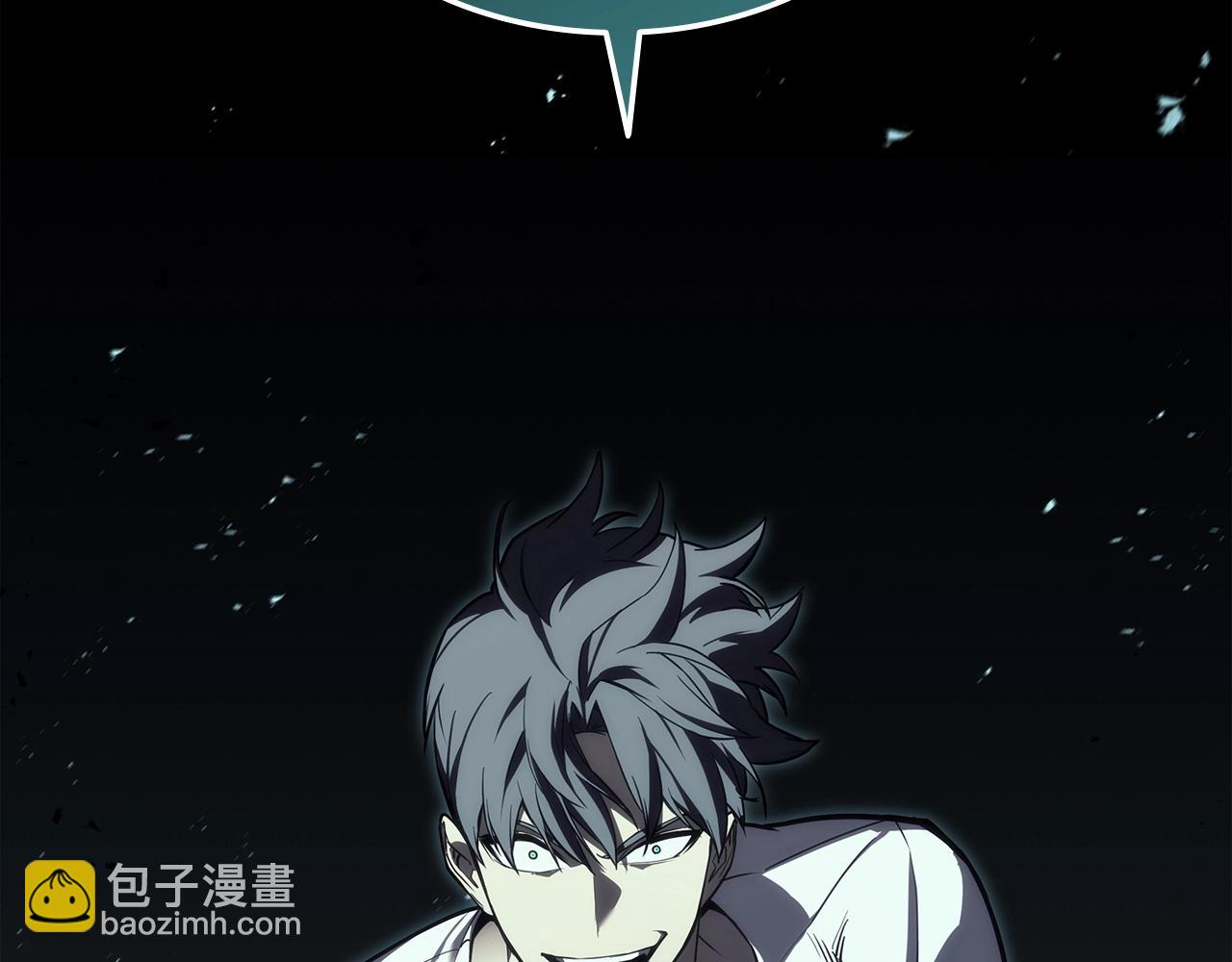 災難級英雄歸來 - 第72話 溫和的建議(5/6) - 8