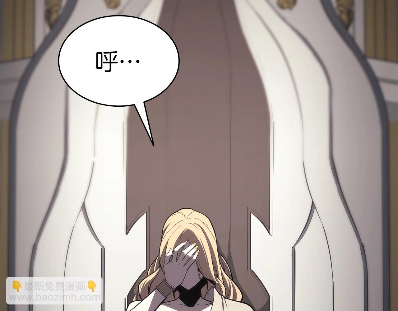 災難級英雄歸來 - 第72話 溫和的建議(6/6) - 5