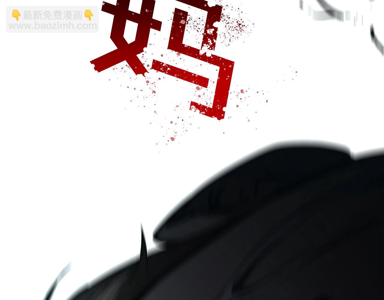 災難級英雄歸來 - 第72話 溫和的建議(6/6) - 4