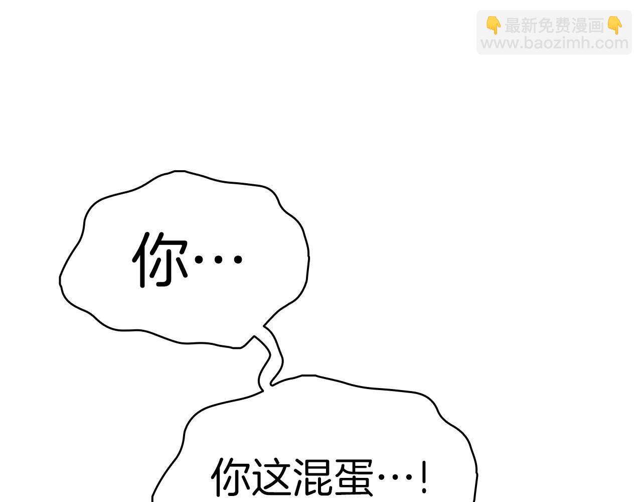 災難級英雄歸來 - 第72話 溫和的建議(2/6) - 8