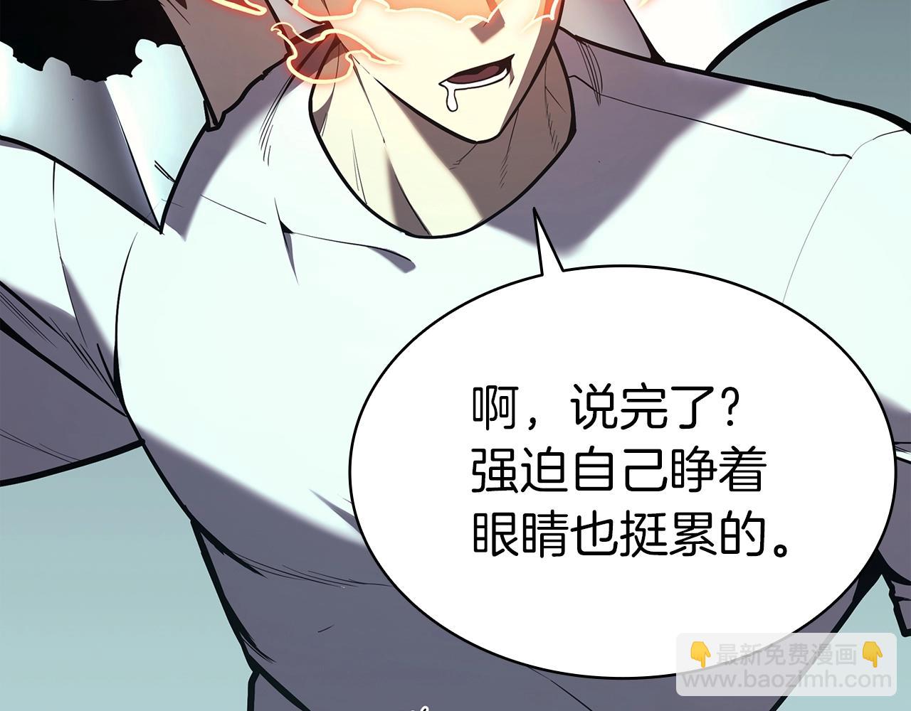 災難級英雄歸來 - 第72話 溫和的建議(2/6) - 4