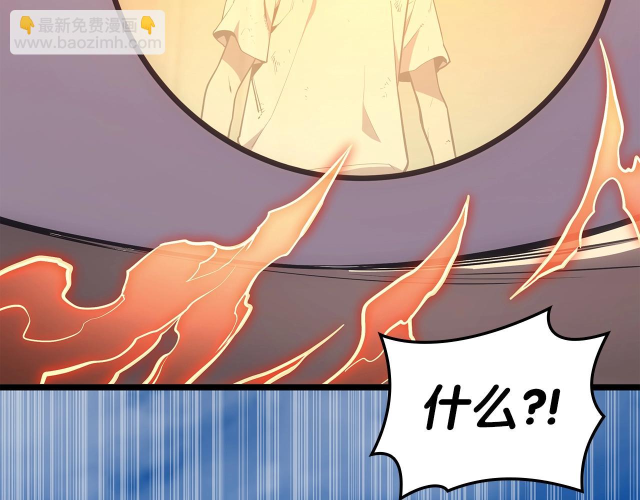 災難級英雄歸來 - 第72話 溫和的建議(2/6) - 1