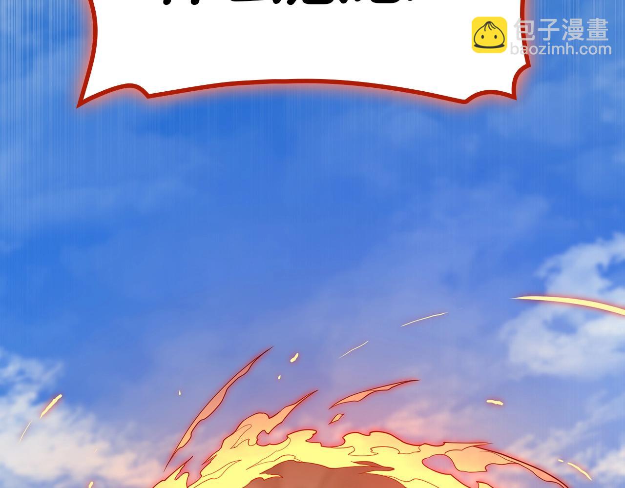 災難級英雄歸來 - 第72話 溫和的建議(2/6) - 3