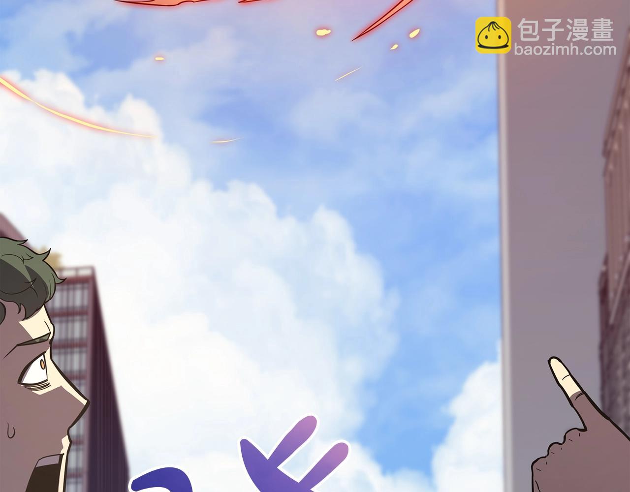 災難級英雄歸來 - 第72話 溫和的建議(2/6) - 5