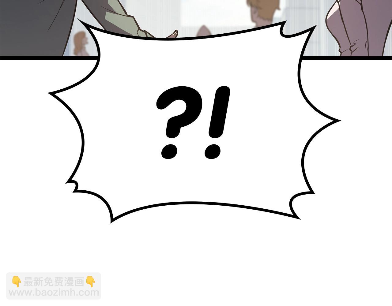 災難級英雄歸來 - 第72話 溫和的建議(2/6) - 7