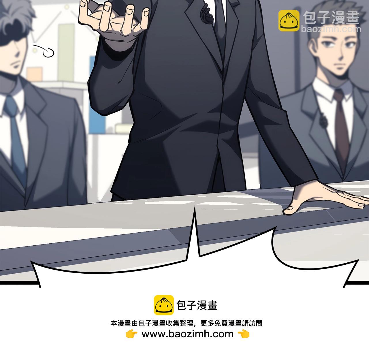 災難級英雄歸來 - 第74話 全面總戰(2/7) - 6