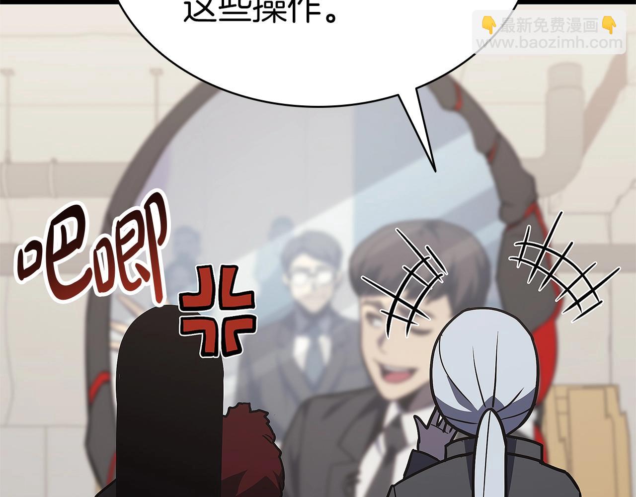 災難級英雄歸來 - 第74話 全面總戰(3/7) - 7