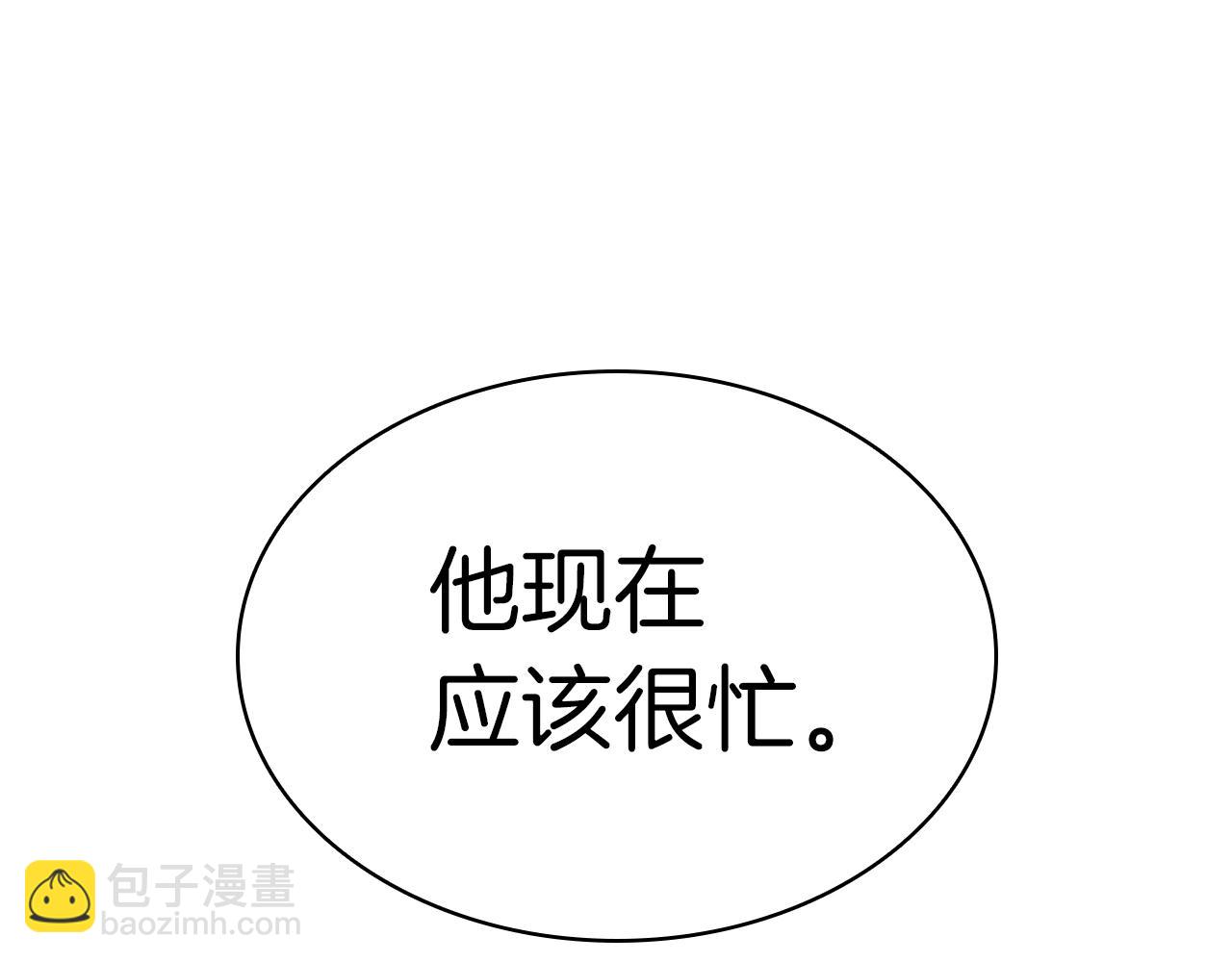 災難級英雄歸來 - 第74話 全面總戰(3/7) - 7