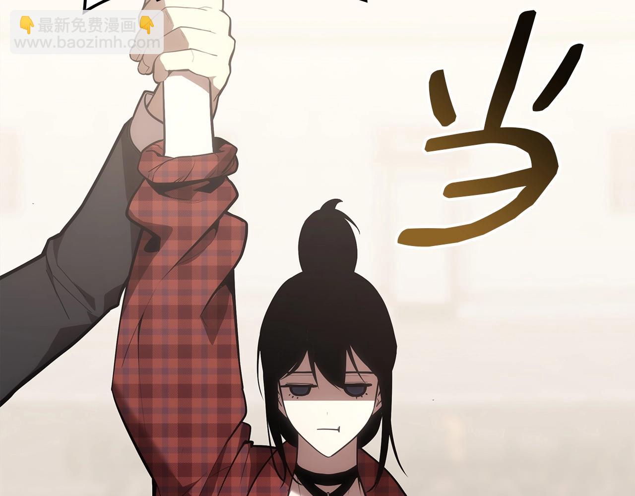 災難級英雄歸來 - 第74話 全面總戰(1/7) - 5