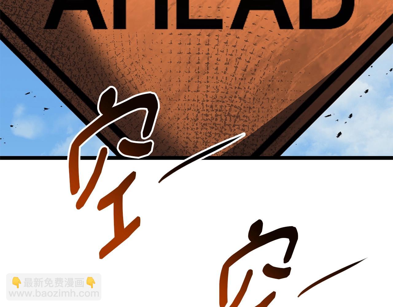 災難級英雄歸來 - 第74話 全面總戰(3/7) - 2