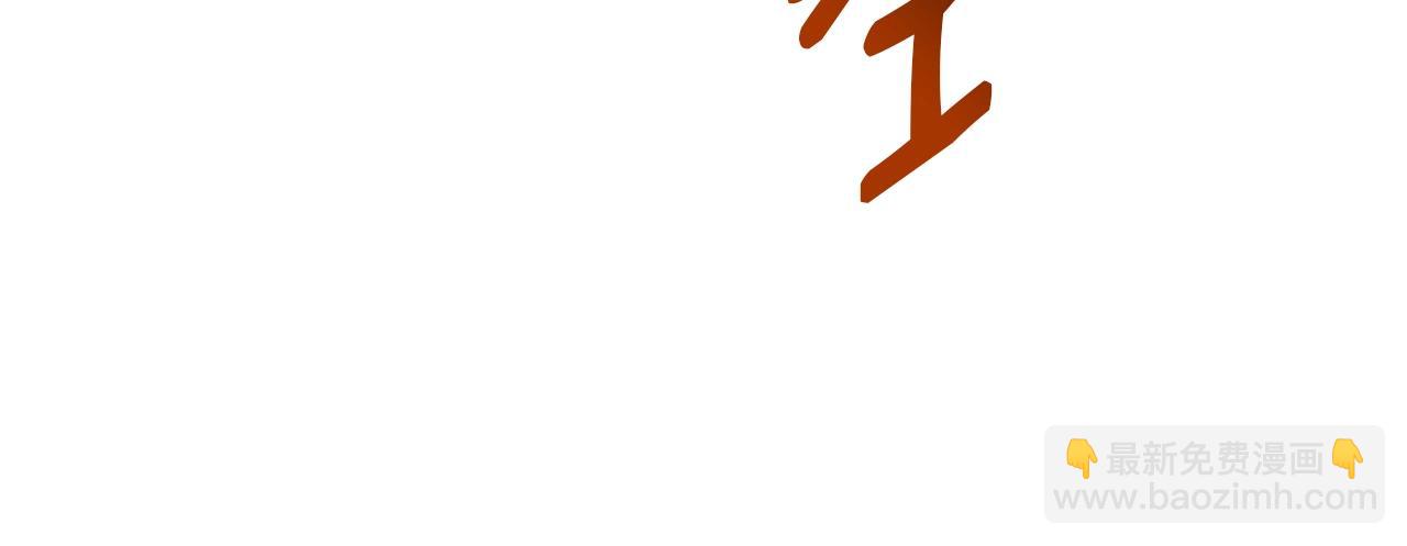 災難級英雄歸來 - 第74話 全面總戰(3/7) - 3