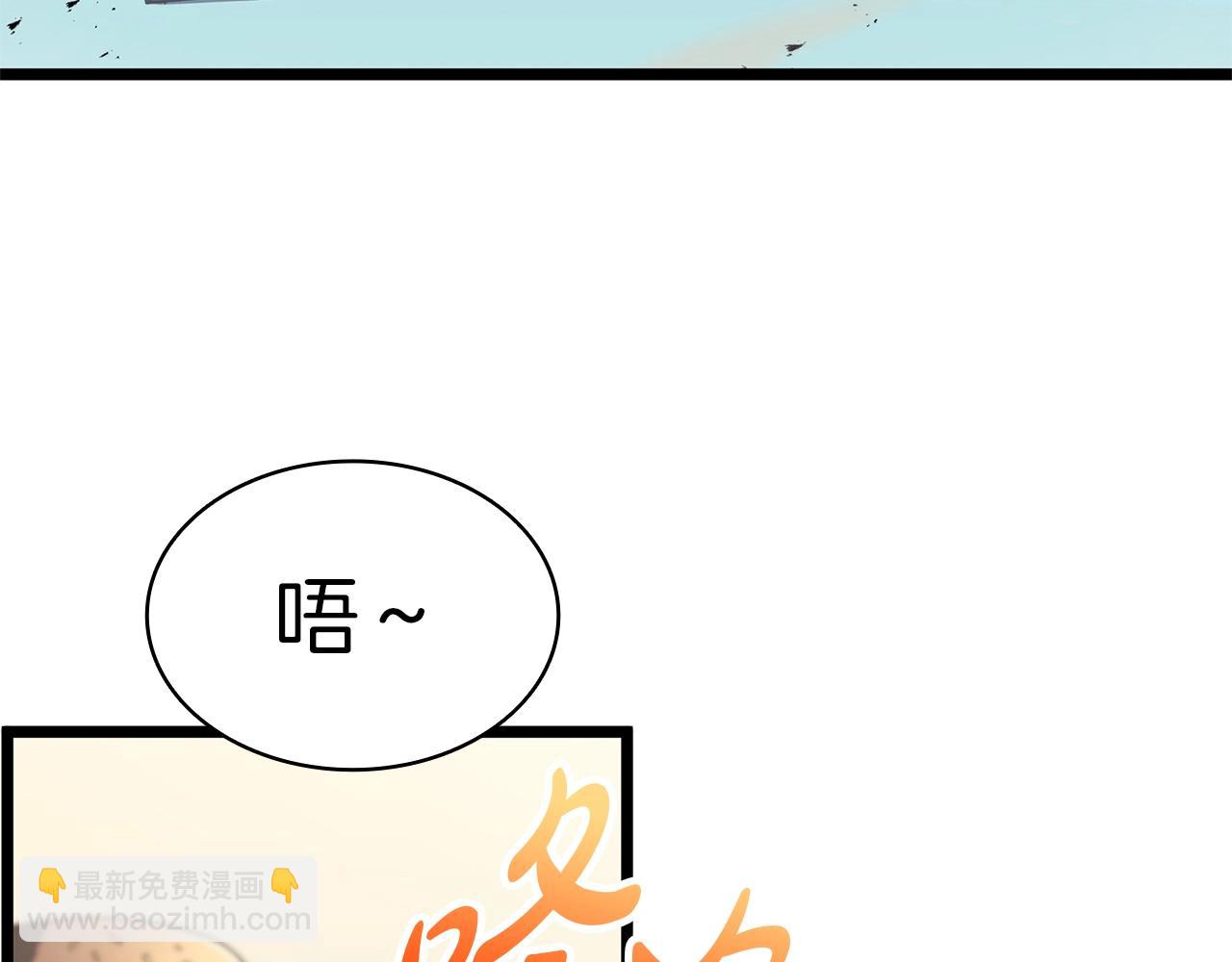 災難級英雄歸來 - 第74話 全面總戰(3/7) - 7