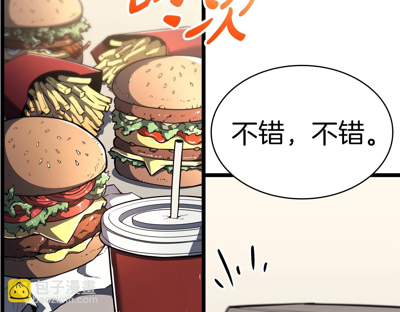 災難級英雄歸來 - 第74話 全面總戰(3/7) - 8