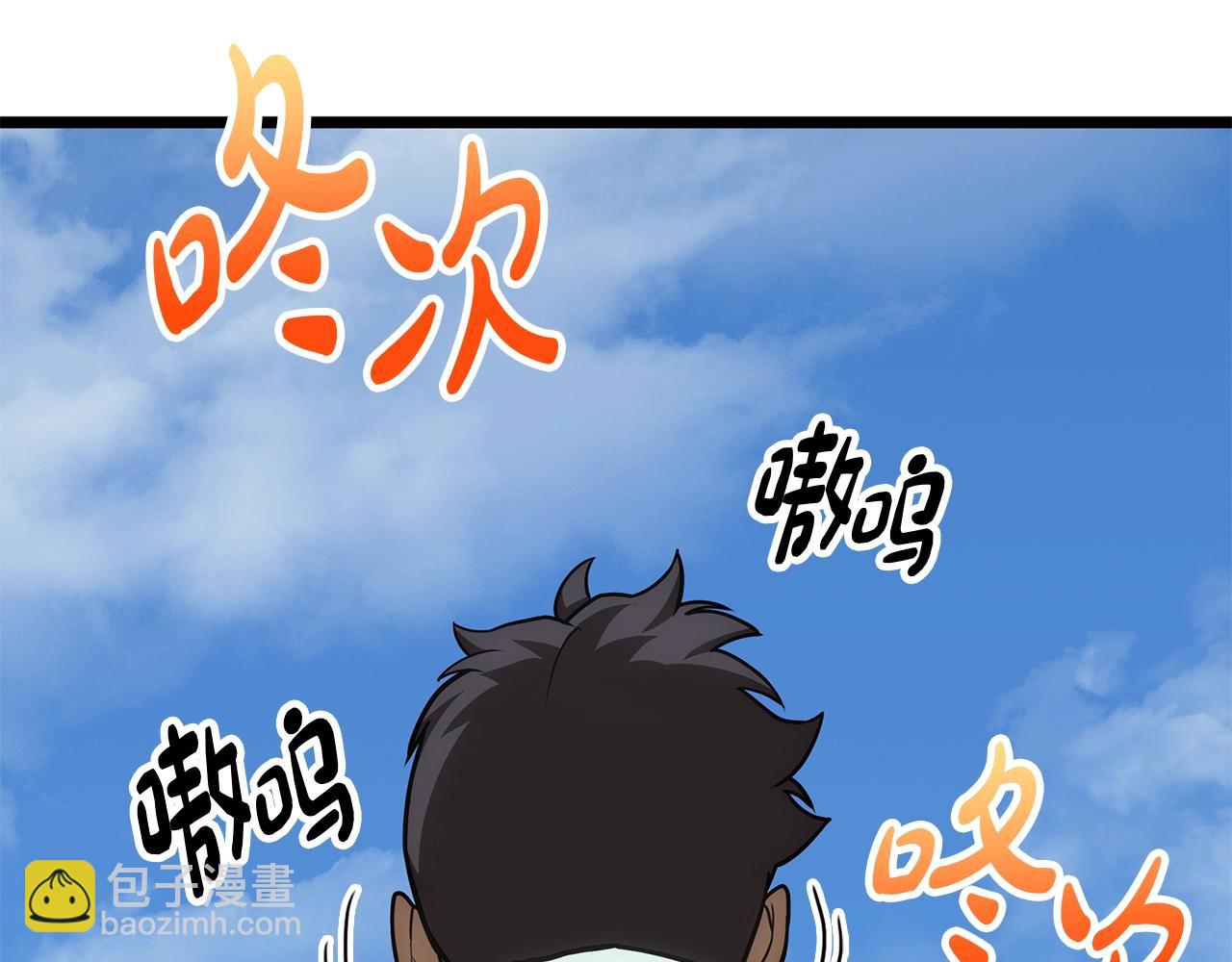 災難級英雄歸來 - 第74話 全面總戰(3/7) - 2