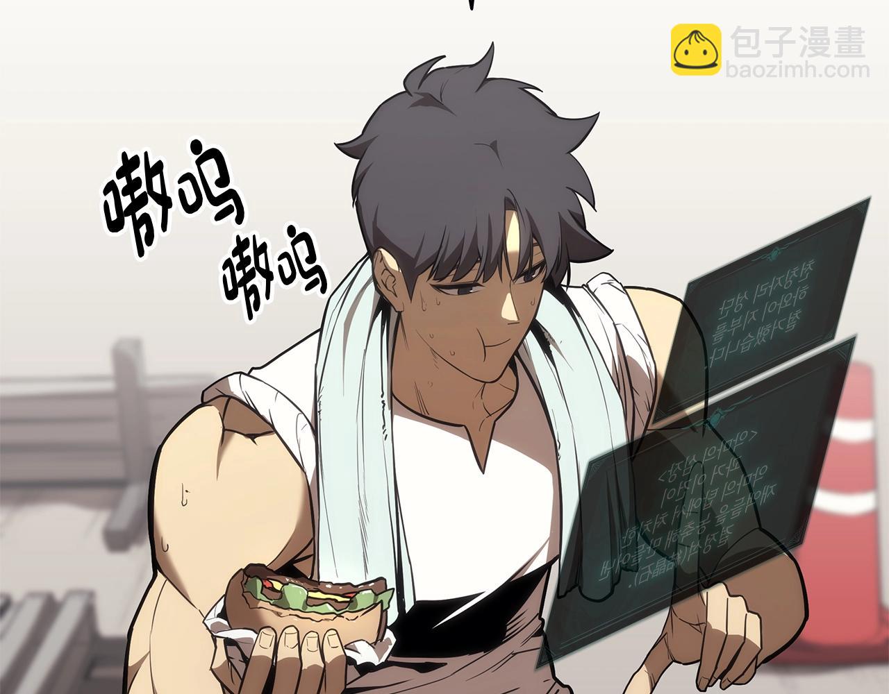 災難級英雄歸來 - 第74話 全面總戰(3/7) - 7