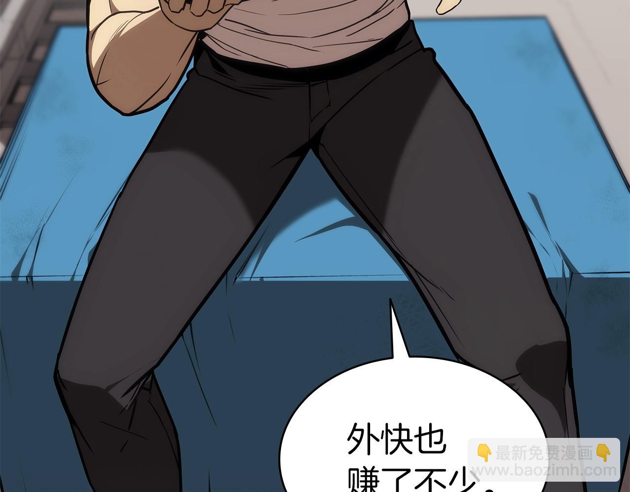 災難級英雄歸來 - 第74話 全面總戰(3/7) - 8