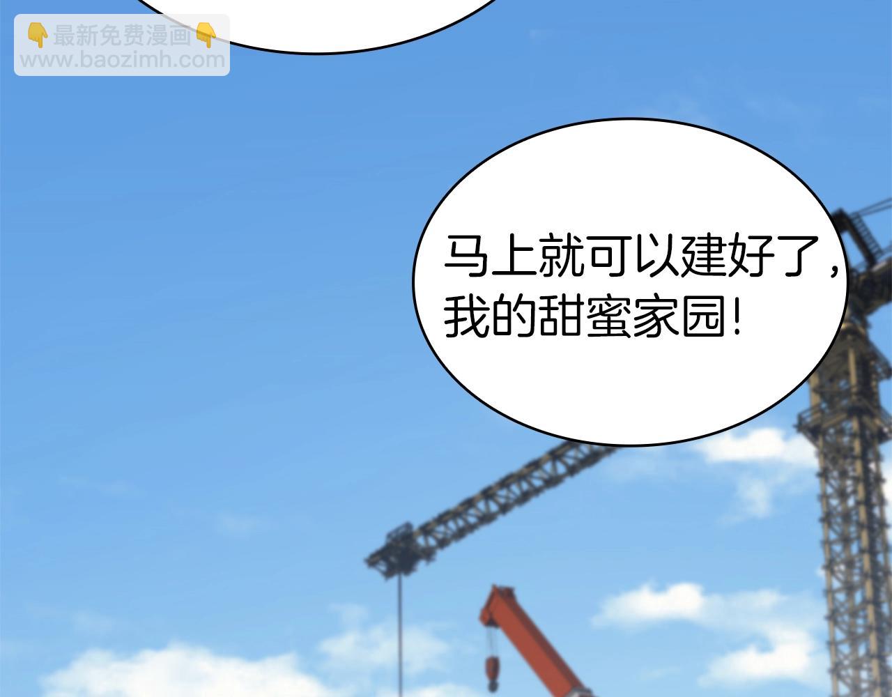 災難級英雄歸來 - 第74話 全面總戰(4/7) - 6