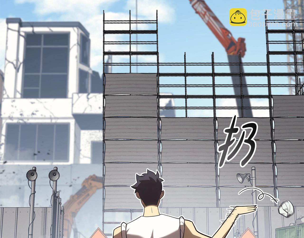 災難級英雄歸來 - 第74話 全面總戰(4/7) - 7