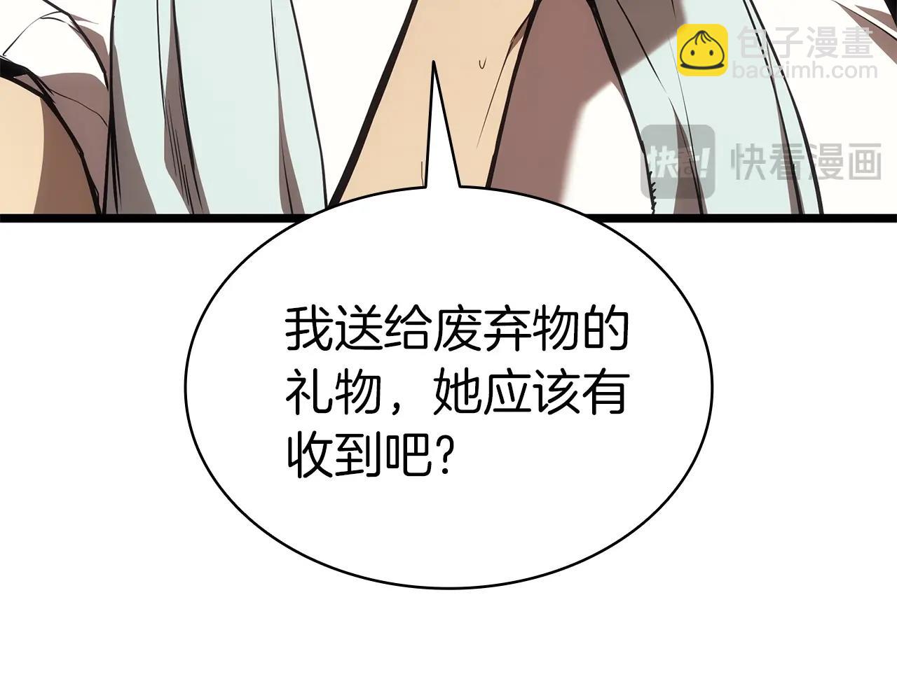 災難級英雄歸來 - 第74話 全面總戰(4/7) - 3