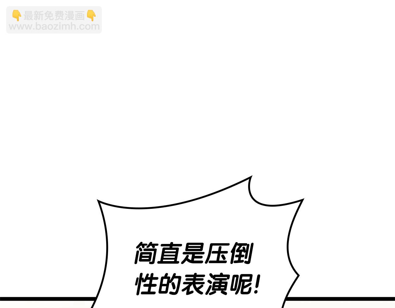 災難級英雄歸來 - 第74話 全面總戰(1/7) - 8