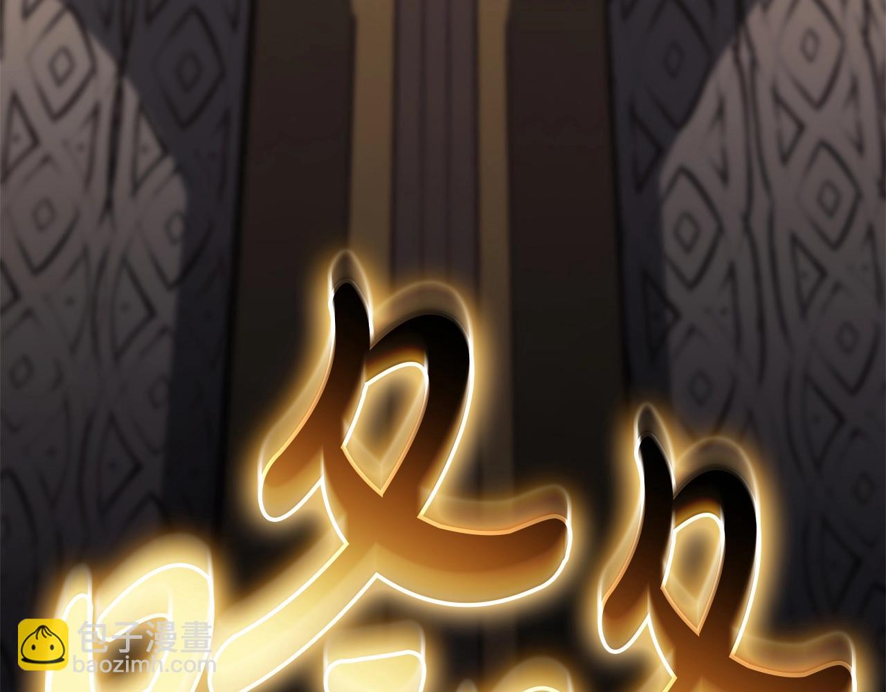 災難級英雄歸來 - 第74話 全面總戰(4/7) - 1