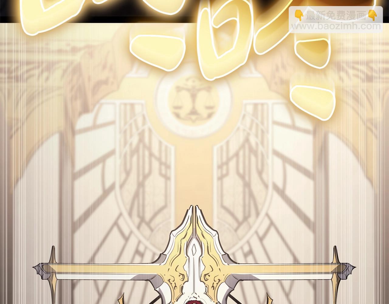 災難級英雄歸來 - 第74話 全面總戰(4/7) - 2