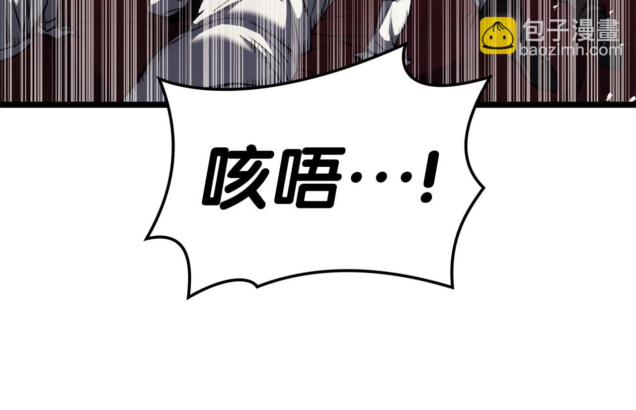 災難級英雄歸來 - 第74話 全面總戰(4/7) - 6