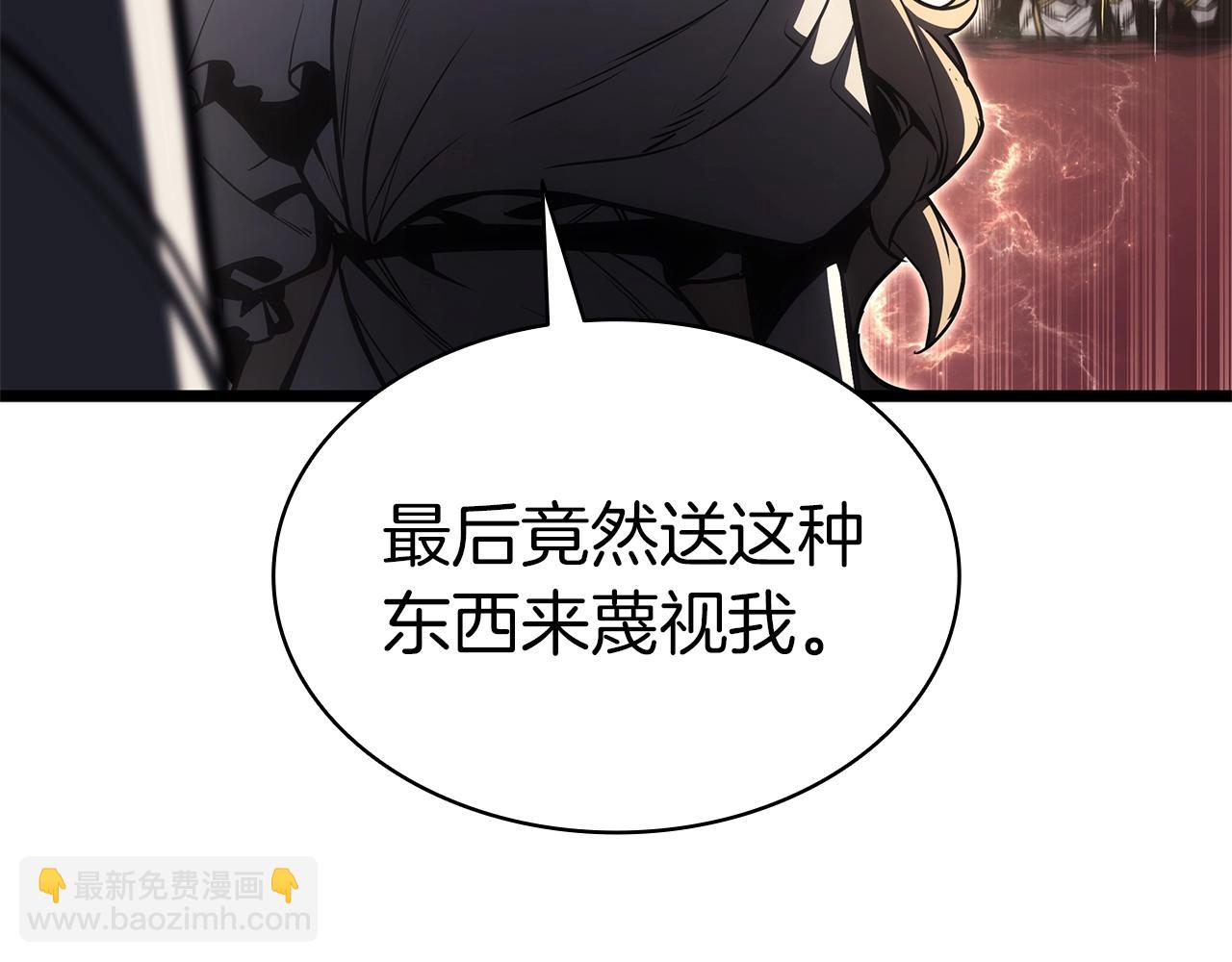 災難級英雄歸來 - 第74話 全面總戰(4/7) - 1