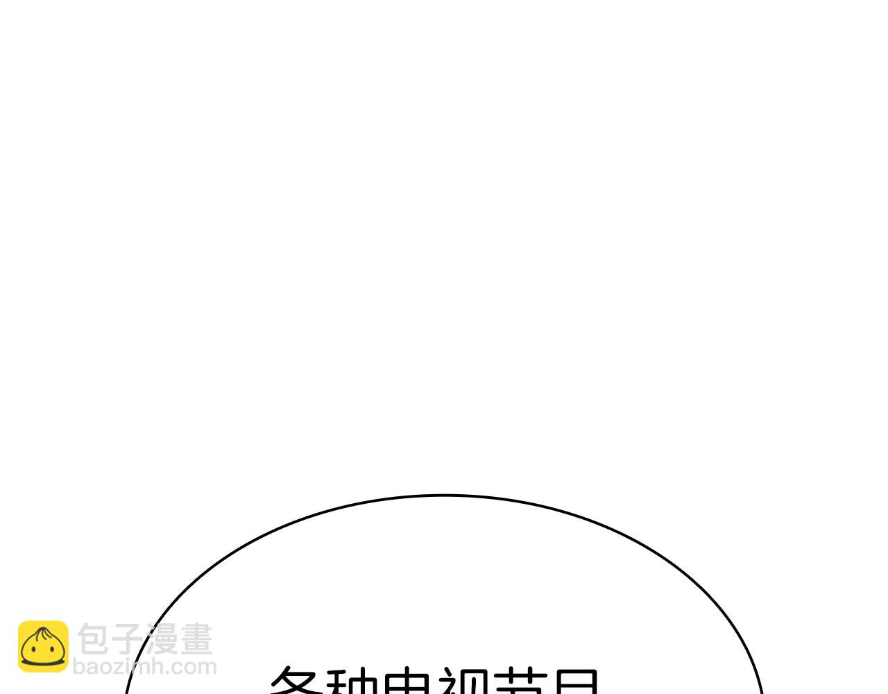 災難級英雄歸來 - 第74話 全面總戰(4/7) - 2