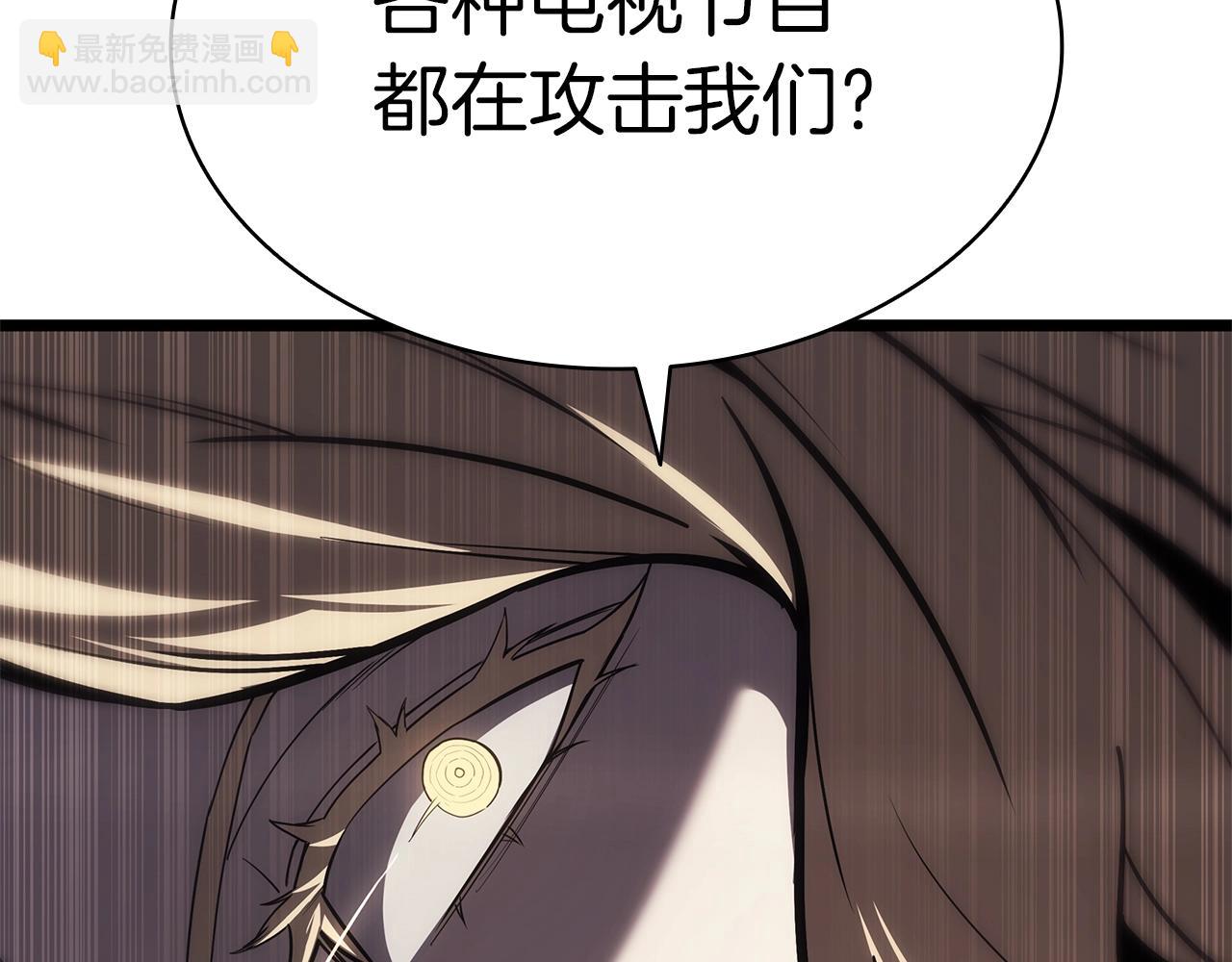 災難級英雄歸來 - 第74話 全面總戰(4/7) - 3