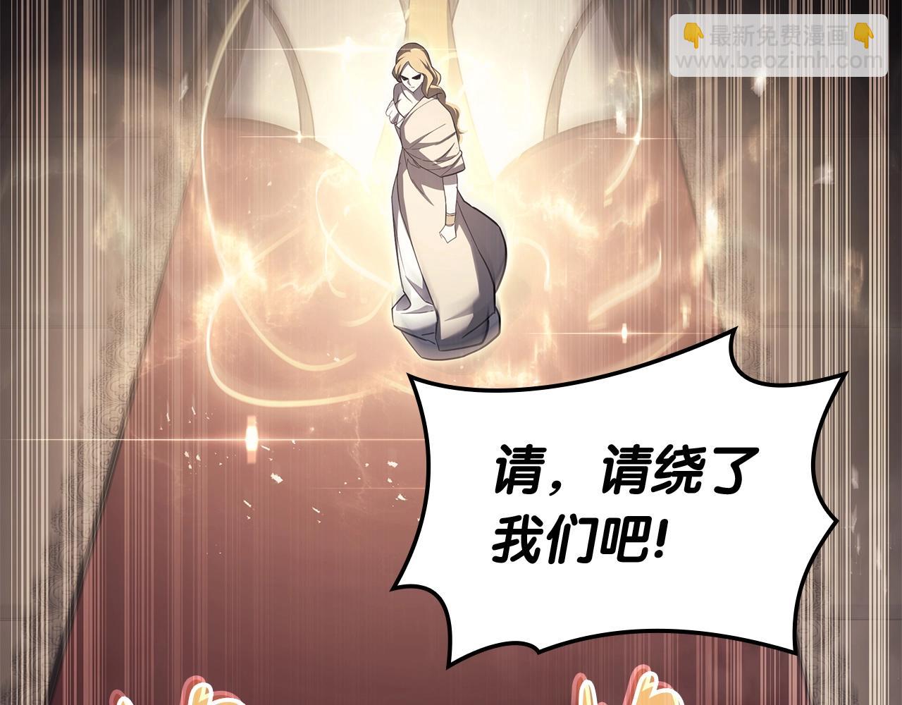 災難級英雄歸來 - 第74話 全面總戰(4/7) - 8