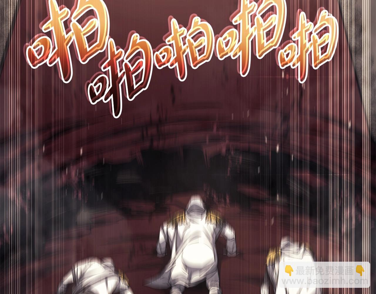 災難級英雄歸來 - 第74話 全面總戰(4/7) - 1