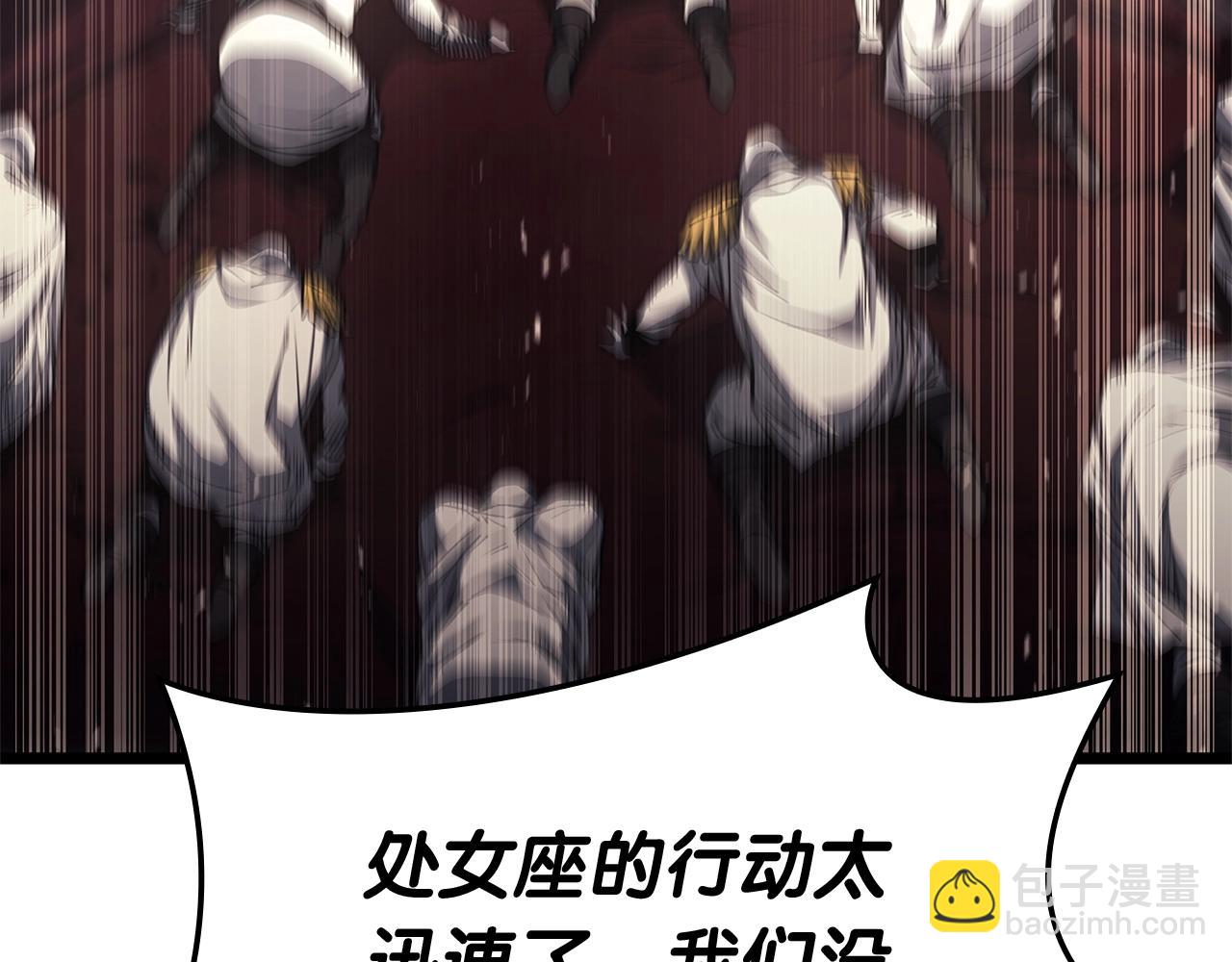 災難級英雄歸來 - 第74話 全面總戰(4/7) - 2