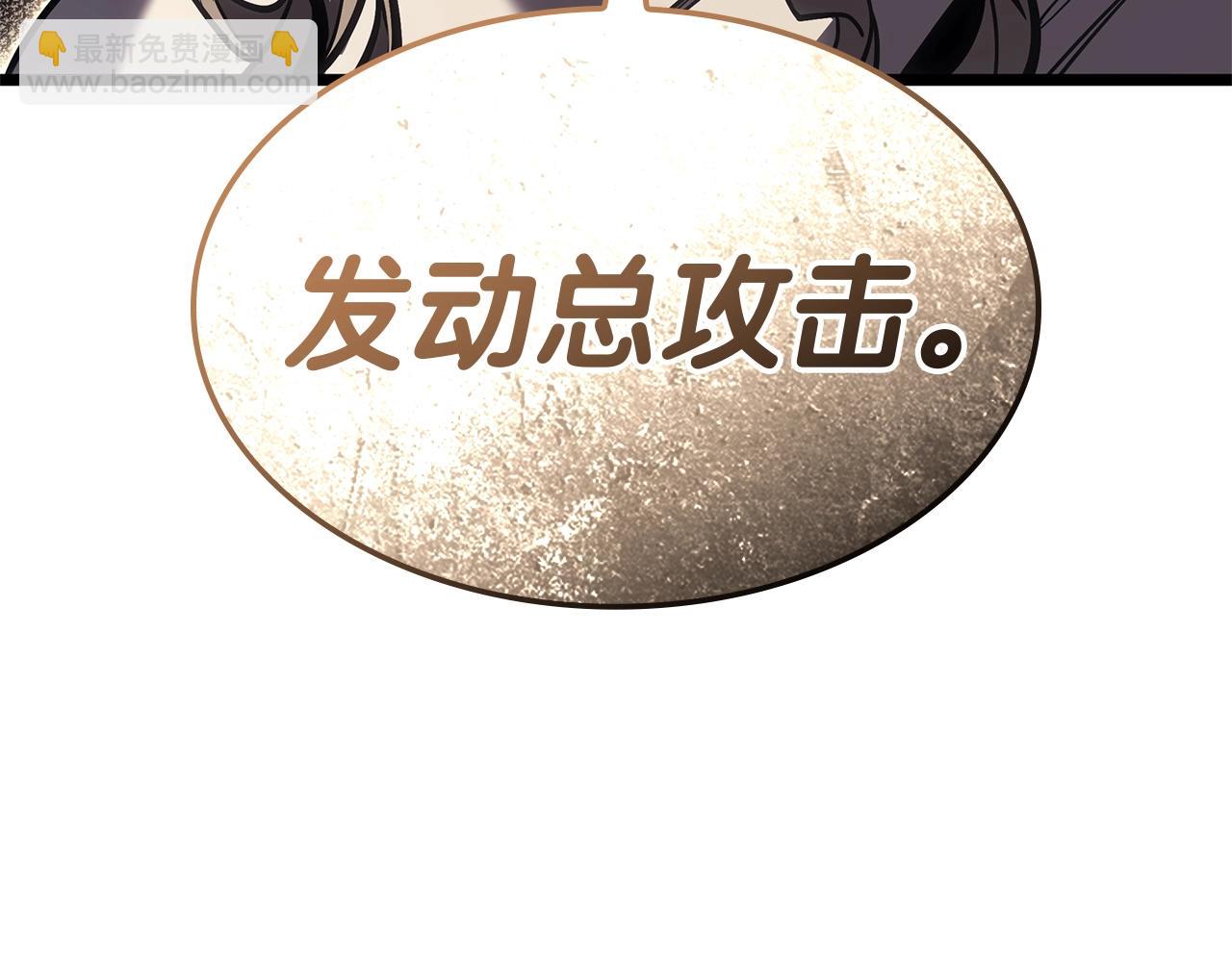 災難級英雄歸來 - 第74話 全面總戰(4/7) - 7