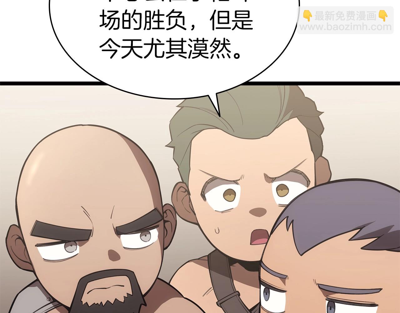 災難級英雄歸來 - 第74話 全面總戰(1/7) - 4