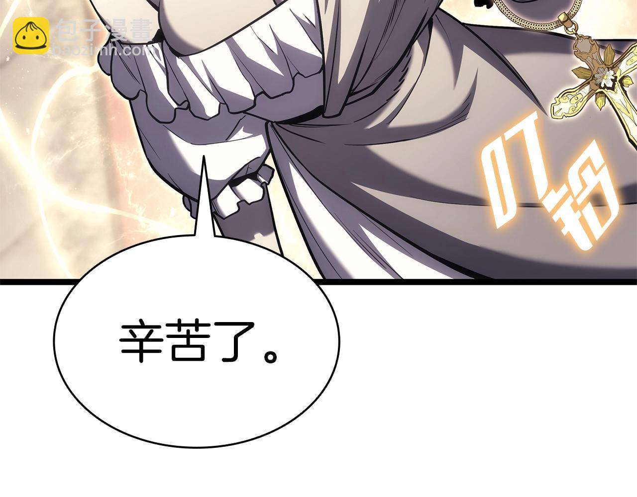 災難級英雄歸來 - 第74話 全面總戰(5/7) - 3