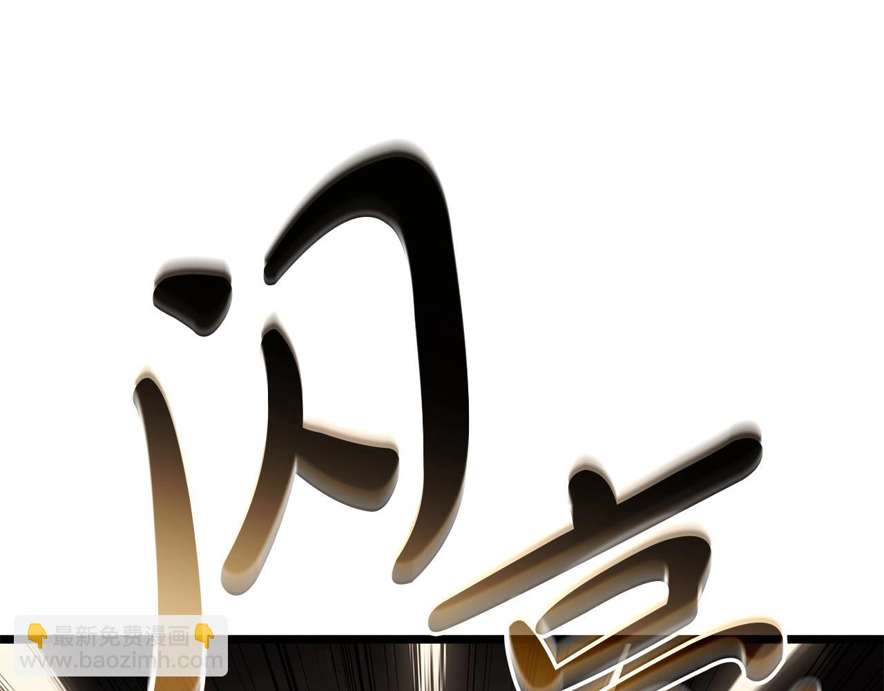 災難級英雄歸來 - 第74話 全面總戰(5/7) - 5