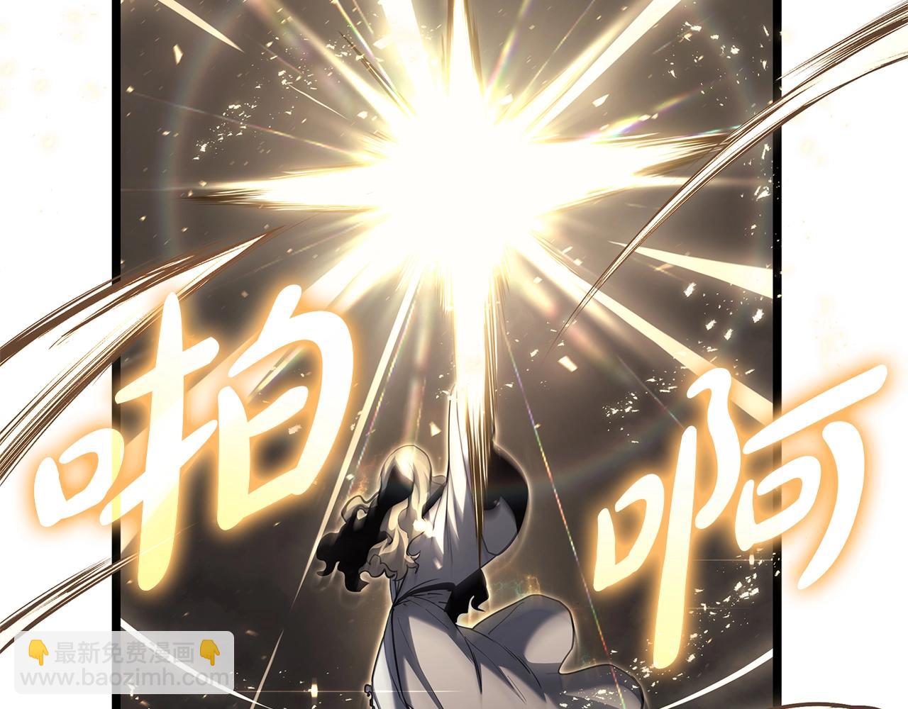 災難級英雄歸來 - 第74話 全面總戰(5/7) - 1